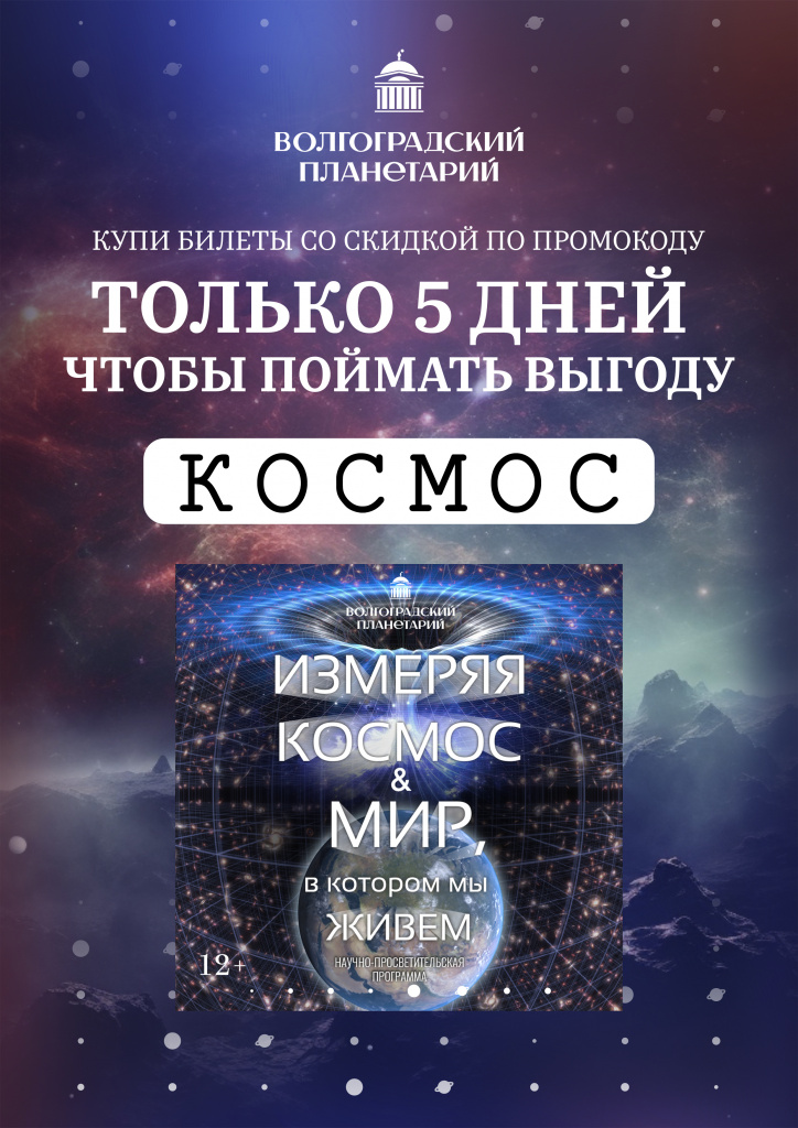 промокод5 (1).jpg