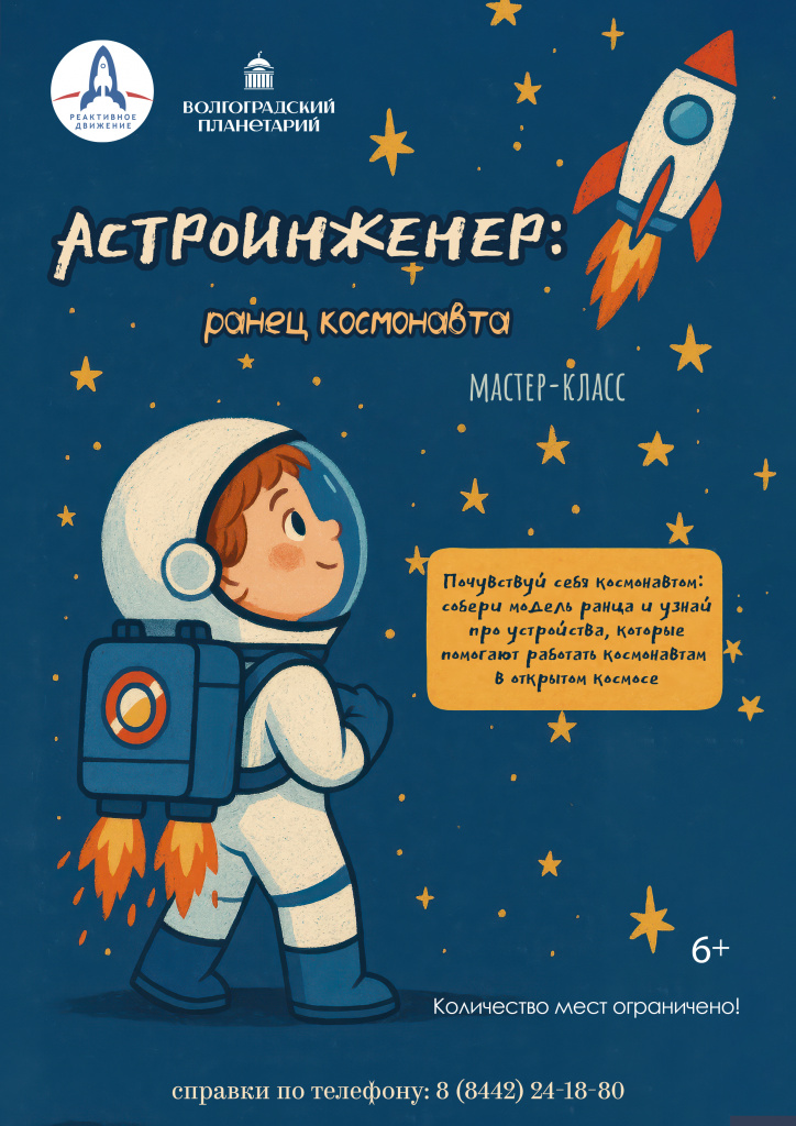 Ранец без дат.jpg