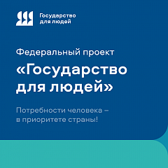 Защита от мошенников в сети