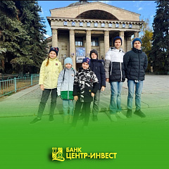 Воспитанники Калачевского социально-реабилитационного центра посетили планетарий