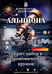 Мы ждем именно тебя!