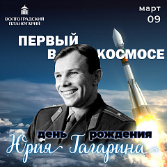 Его имя навсегда сохранилось в жизни людей