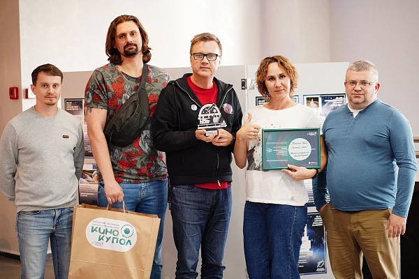 Полнокупольная программа Волгоградского планетария получила премию на международном фестивале