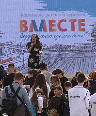 В Волгограде состоялся первый всероссийский фестиваль детского туризма