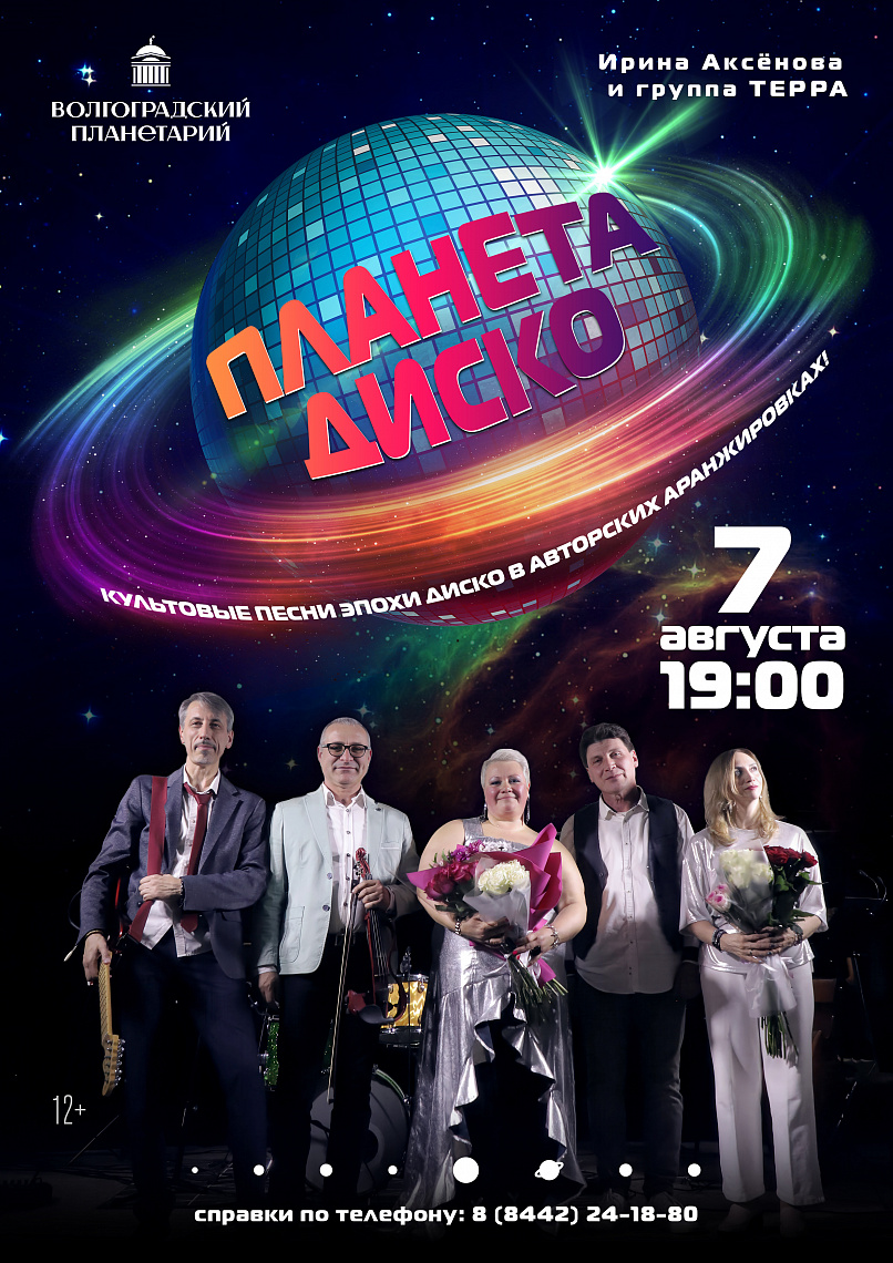 УЖЕ ЗАВТРА!