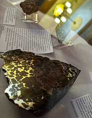 В Волгоградском планетарии состоится выставка метеоритов