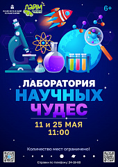 Удивляемся, восхищаемся и радуемся вместе!