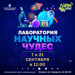 Удивляемся, восхищаемся, радуемся вместе!
