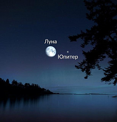 Луна встретится с Юпитером