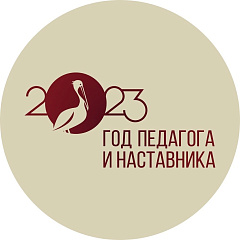 Интервью Колесниковой Ольги Борисовны в рамках проекта "Педагоги и наставники"
