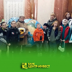 Подопечные Центра социального обслуживания смогли посетить Волгоградский планетарий