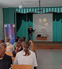 Волгоградский планетарий представил познавательную программу в Камышинском районе