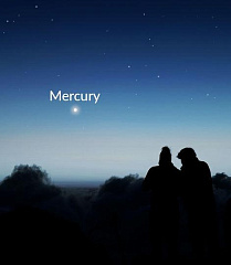 Наблюдаем Меркурий в обсерватории планетария