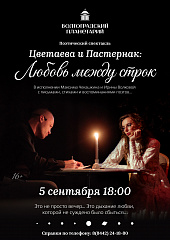 Честно, пронзительно, нежно...