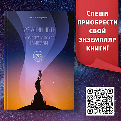 Эксклюзивная серия сувенирной продукции уже в продаже