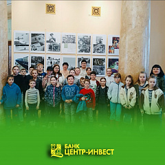 Дети из многодетных семей посетили Волгоградский планетарий