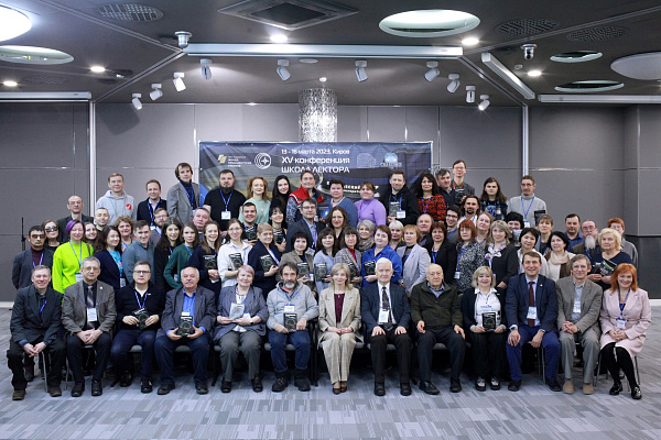 Сотрудники Волгоградского планетария приняли участие в ежегодной конференции "Школа лекторов планетариев"
