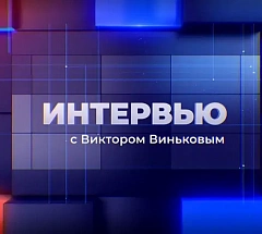 Директор и руководитель научно-методического отдела дали интервью на телеканале "Волгоград-24" 17 октября 2023