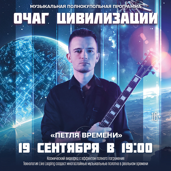 Уже в эту пятницу: то, о чем так долго говорили...