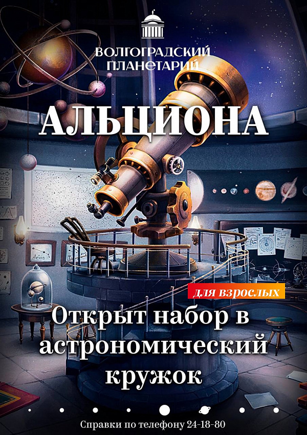 Мы ждем именно тебя!