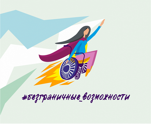 Приглашаем принять участие в опросе!